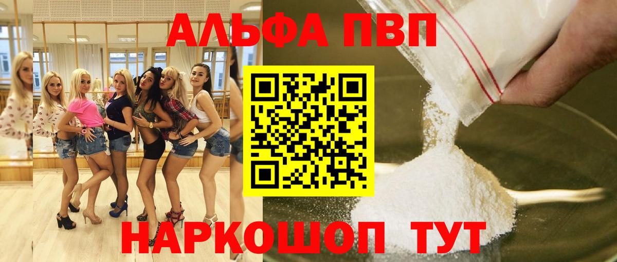A-PVP СК КРИС  Alpha-PVP СК КРИС  Мурино  Вход с VPN 