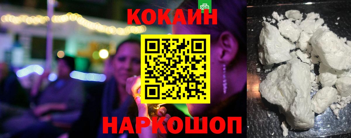 COCAIN 98% Мурино