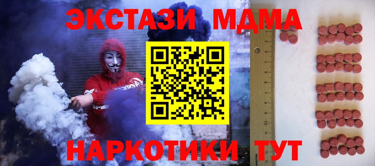 Ecstasy диски Мурино
