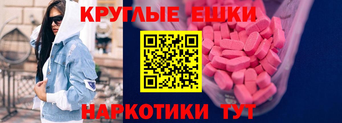 Экстази Philipp Plein  Экстази 99%  Мурино  Экстази  дарк нет телеграм  Вход с VPN  hydra  
