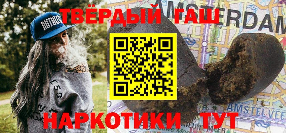 Мурино  Гашиш индика сатива  Гашиш убойный  Вход с VPN 
