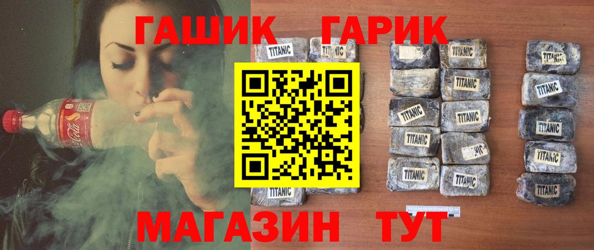 ГАШИШ Ice-O-Lator Мурино