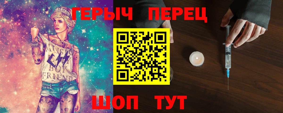 Мурино  ГЕРОИН белый  Вход с VPN 