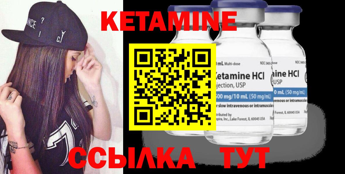 Мурино  Кетамин ketamine  Кетамин ketamine  дарк нет формула  Вход с VPN  гидра  