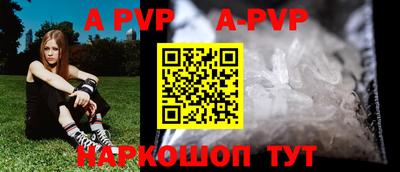 прущая мука Старая Купавна