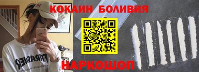 MESCALINE Ставрополь