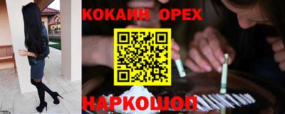 прущая мука Старая Купавна