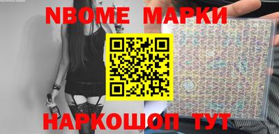 прущая мука Старая Купавна