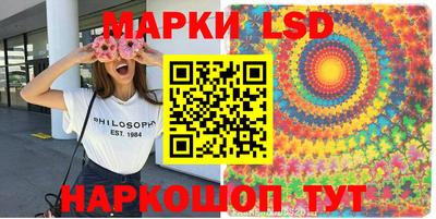 MESCALINE Ставрополь