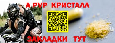 прущая мука Старая Купавна