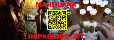 MESCALINE Ставрополь