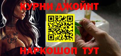 MESCALINE Ставрополь
