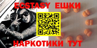 прущая мука Старая Купавна