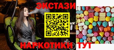 MESCALINE Ставрополь