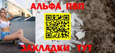 прущая мука Старая Купавна