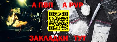 прущая мука Старая Купавна