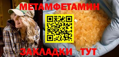 MESCALINE Ставрополь
