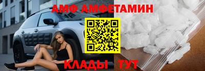 MESCALINE Ставрополь