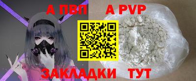 прущая мука Старая Купавна