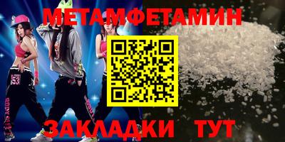 прущая мука Старая Купавна