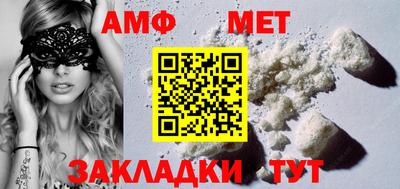 MESCALINE Ставрополь