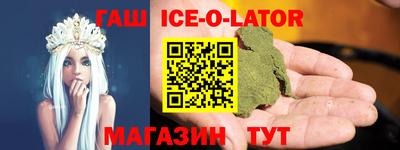 MESCALINE Ставрополь