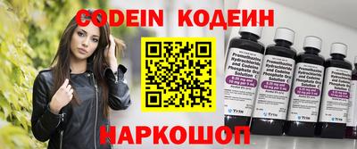 MESCALINE Ставрополь
