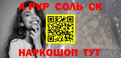 MESCALINE Ставрополь