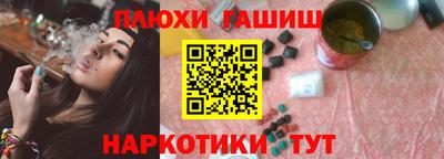 прущая мука Старая Купавна
