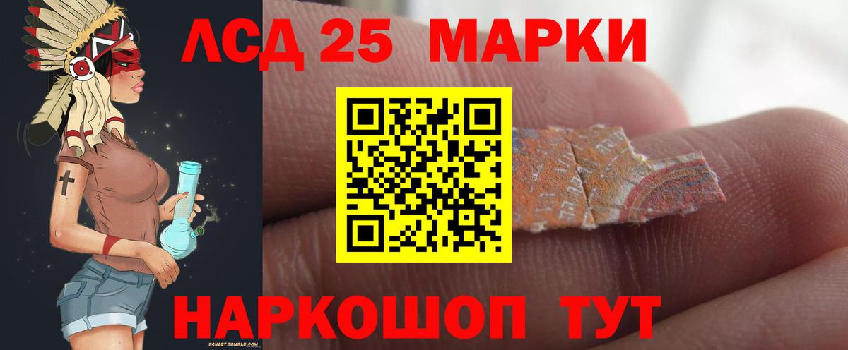 Мурино  Лсд 25 экстази ecstasy  ОМГ ОМГ ONION  ЛСД экстази  ЛСД экстази ecstasy  Вход с VPN 