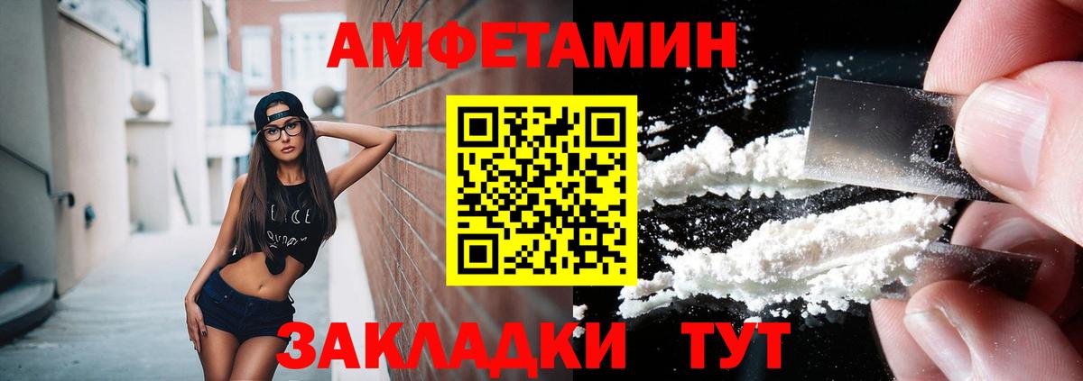 Мурино  Первитин винт  Первитин  Вход с VPN 