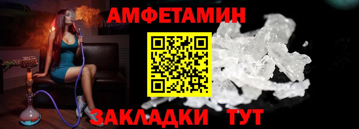 МЕТАМФЕТАМИН кристалл Мурино